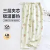Calça de Maternidade Xiyue Algodão Puro Algodão de Ar Inverno 10A Antibacteriana Pós-parto Confinamento Pronta para Vestir Calça Pijama Ajustável