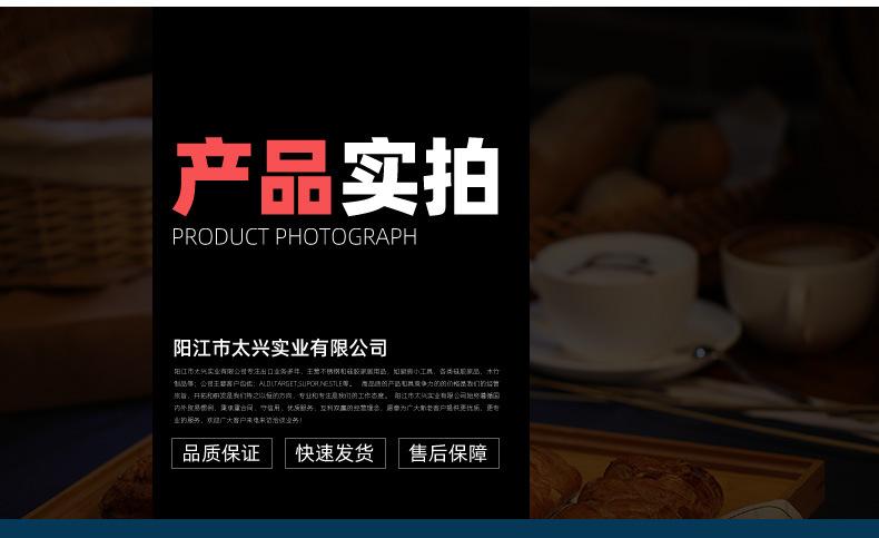 详情_08.jpg