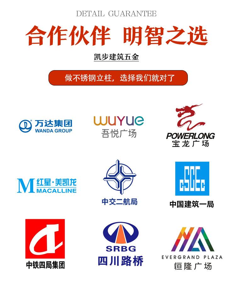 不锈钢护栏详情_10.jpg