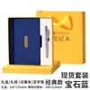 70% de descuento Set de Caja de Regalo A5 Bloc de Notas para Reuniones de Negocios Bloc de Notas de Aspecto Elegante Regalo de Reunión Anual Corporativa Logo Personalizado