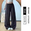 Pantalones Casuales de Trabajo Deportivos al Aire Libre Americanos Amarillos para Mujer Verano 2026 Cintura Alta Adelgazantes Pierna Recta Senderismo Pierna Ancha Pantalones Largos