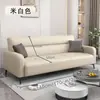 Sofá, sofá de escritório moderno, sofá minimalista para cochilo, sofá-cama para apartamentos de aluguel, sofá-cama dobrável, sofá-cama dois em um