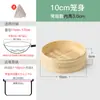 Vaporera de Bambú para Uso Doméstico Cesta Pequeña para Vaporera Olla Pequeña para Vaporera Cesta de Bambú para Vaporera Cesta Pequeña de Bambú para Panes al Vapor Cesta de Vaporera Comercial Vaporizar Panes Mantou