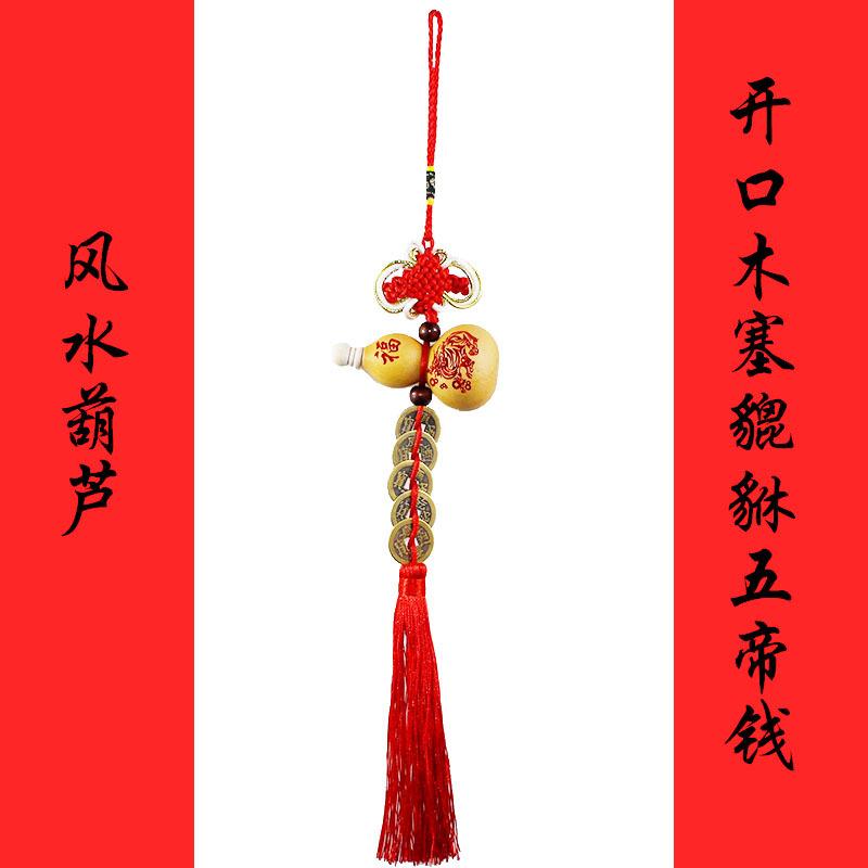 貔貅红金木塞一个开口主图1