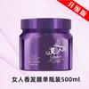 Fragrância feminina francesa cuidados com o cabelo nutrição proteína máscara capilar reparação seca e seca hidratação suave e suave melhorar fragrância maníaca Siyin