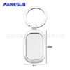 Llavero de transferencia de calor por sublimación, llavero de metal en blanco con personalidad, llavero de metal creativo con foto DIY