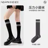 Calcetines estilo Academia calcetines de pantorrilla presión adelgazamiento calcetines largos calcetines hasta la rodilla estudiante jk japonés a juego mocasines estilo verano