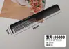 Peine de Barbero Fibra de Carbono Negra Set de Peines de Peluquería Peine Doble Cara para Cortar el Cabello Peine Alisador de Barbero para Mujeres
