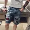 Nuevos Shorts de Mezclilla Rasgados de Verano 2026 para Hombre, Pantalones de Cinco Puntos de Longitud Media Tendencia Estilo Coreano, Pantalones de Longitud Media Personalizados a la Moda Desgastados