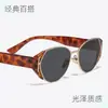 Celebridad de Internet Polvo de Gelatina de Cubitos de Hielo Grandes Gafas de Sol Metálicas de Moda Retro Estampado de Leopardo Color Cuadrado y Redondo Cara Gafas de Sol Ovaladas de Gama Alta