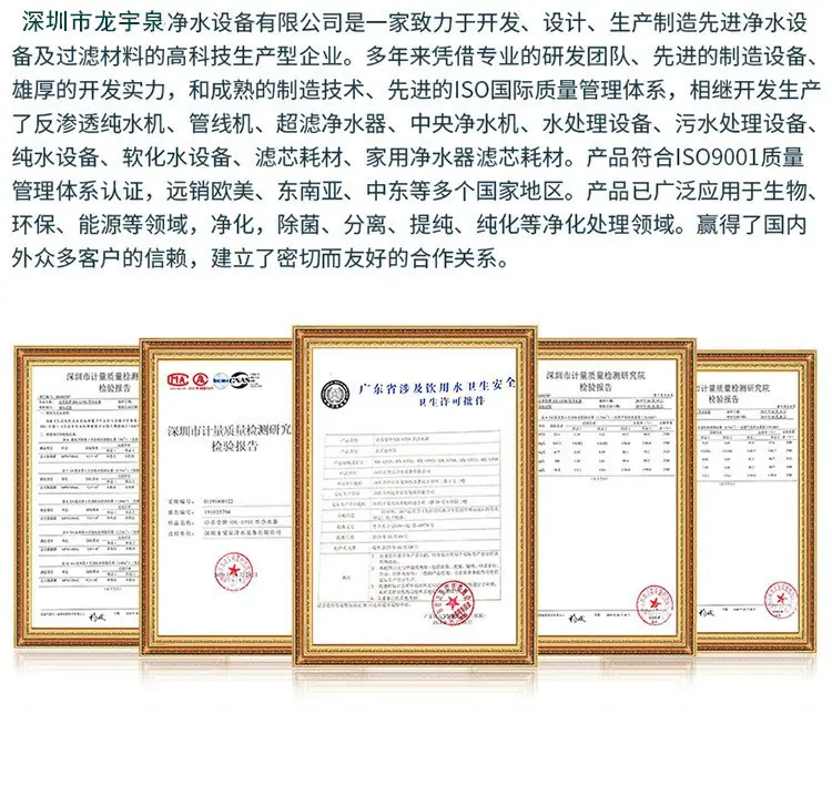 公司介绍1