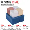 Bloques de Hierro Cúbicos, Bloques de Aluminio, Bloques de Madera para Experimentos, Columnas de Hierro Sólido para Medición, Juegos de Cubos, Juegos de Cilindros con Agujeros y Ganchos