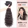 Três peças femininas Atmosfera Preguiçosa Deusa Onda d'Água Cabelo Cacheado Galho