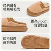 Pantuflas de felpa de algodón antibacterianas Jieliya para mujer, nuevo estilo de invierno 2026, para uso en casa, forradas de felpa, cálidas y antideslizantes, también disponibles para parejas y hombres