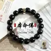 Pulsera de Bodhi de Doble Círculo de Jade Negro de los Doce Signos del Zodíaco Tendencia en TikTok, Amuletos Protectores de los Ocho Guardianes, Año del Caballo, Accesorios de Pulsera de Hilo Coleccionables para Hombres y Mujeres