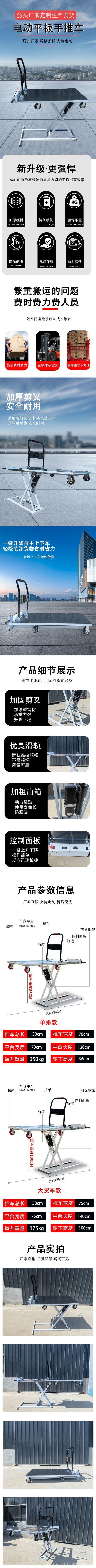 手推车1