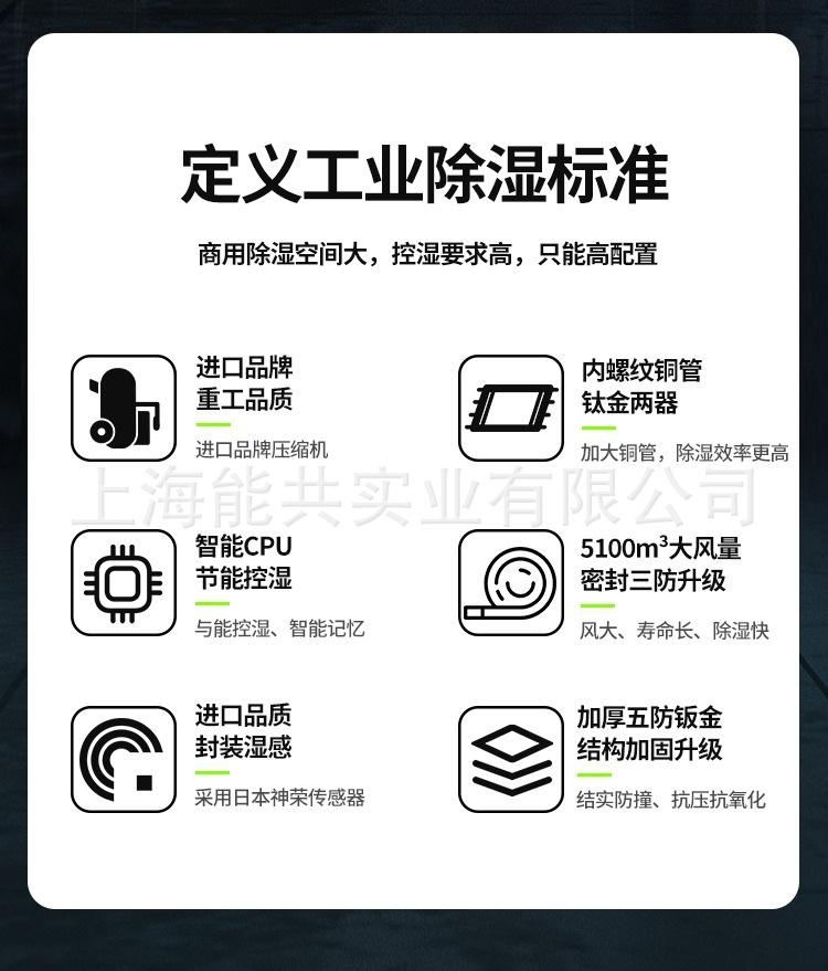 详情图_2.jpg