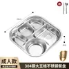 Venda direta da fábrica bandeja quadrada de aço inoxidável 304 com quatro compartimentos para fast food com tampa, marmita para funcionários