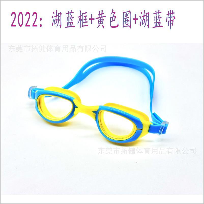 2022 湖蓝框+黄色圈+湖蓝带.jpg