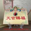 Adornos de Cobre Puro de la Ciudad de Shanhai, Imágenes Auspiciosas para Exteriores, Espejos Bagua, Espejos Convexos, Colgantes para Puertas Interiores, Pensamientos Auspiciosos de Deseo de la Ciudad de Shanhai