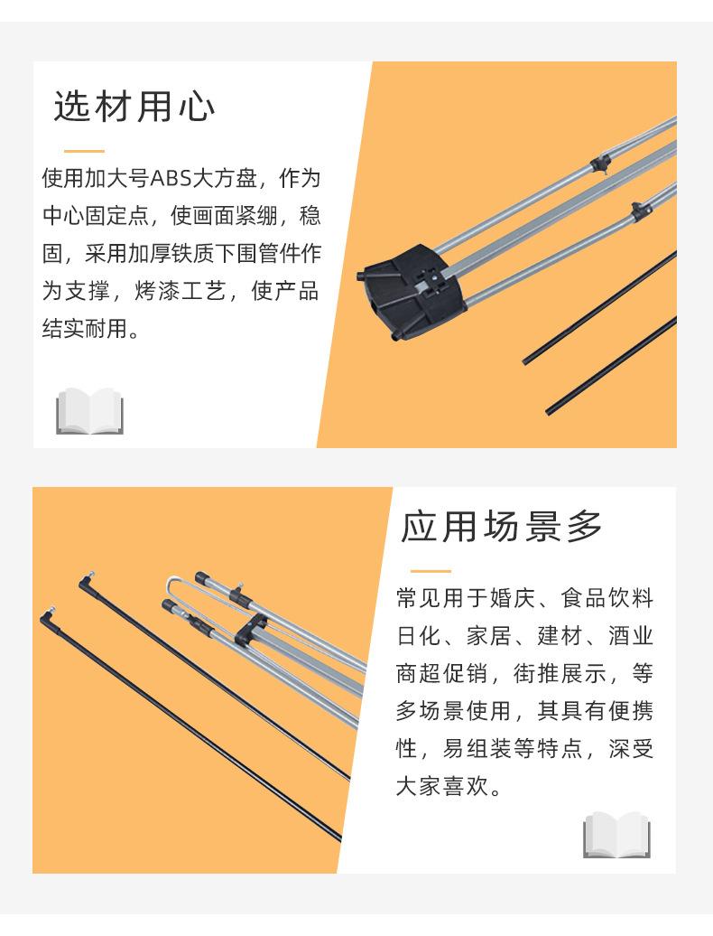 加重X海报展架_05.jpg