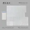 Poema de Açúcar Bolinhas Laboratório Material Não Adesivo Papel Básico Versátil Papel Base para Diário e Decoração DIY