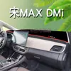 Adecuado para Byd Song Max Dmi Alfombrilla a Prueba de Luz para Tablero, Alfombrilla Parasol para Consola Central, Alfombrilla Decorativa Aislante de Calor para Interior de Coche