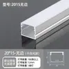 Fita de LED liga de alumínio calha de luz calha linear de alumínio embutida instalação oculta tira longa de prata luz linear de teto luz linear