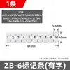 Tira Marcadora de Terminales UK Accesorio de Terminal UK Tira Marcadora ZB en Blanco/con Palabras