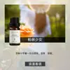Fabricante de Fuente de Aromaterapia Aceite Esencial de Aromaterapia Soluble en Agua 10 ml Fragancia Vegetal L Difusor Ambientador Máquina de Aromaterapia Aceite Esencial