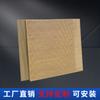Techo integrado de 600 x 600 con hebilla de aluminio perforado con veta de madera, tablero grande de ingeniería de edificios de oficinas de 600 x 1200, conjunto completo de materiales