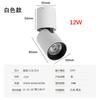 Foco LED de superficie plegable ajustable giratorio para pared de fondo de TV 7W12W15W suministro directo de fábrica