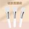 Brocha para Mascarilla Facial con Cerdas Suaves de Silicona, Brocha para Mascarilla de Barro Estilo Spa para Aplicación Facial, Especialmente Diseñada para Salones de Belleza