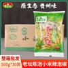 Chiles Rojos Encurtidos Picantes, Chiles Xiao Mi, Chiles Silvestres de Montaña, Chiles Xiao Mi Estilo Yunnan, Chiles Picados, Verduras Encurtidas, Condimento para Patas de Pollo Encurtidas