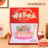 Nuevo regalo para el Día de la Madre: Diseño creativo 3D para enviar bendiciones a los padres, "Gracias por tu arduo trabajo, Mamá", sobre rojo plegable moderno y ceremonial