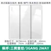 Enchufe conmutador británico de 13A USB Espejo Plexiglás Panel Hong Kong y Macao Doble dos clavijas Estándar británico Versión de Hong Kong