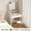 Tocador habitación minimalista moderno mesa de maquillaje para niña pequeña dormitorio principal lujo ligero espejo de alta gama mesa de maquillaje para apartamento pequeño