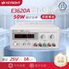 Fuente de alimentación Agilent/alta precisión E3620A Keysight es una fuente de alimentación de doble salida