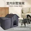 Refugio para gatos de exterior hecho a medida, casa para gatos impermeable, tienda de campaña resistente al frío y cálida, escondite para gatos de exterior, casita para perros pequeños
