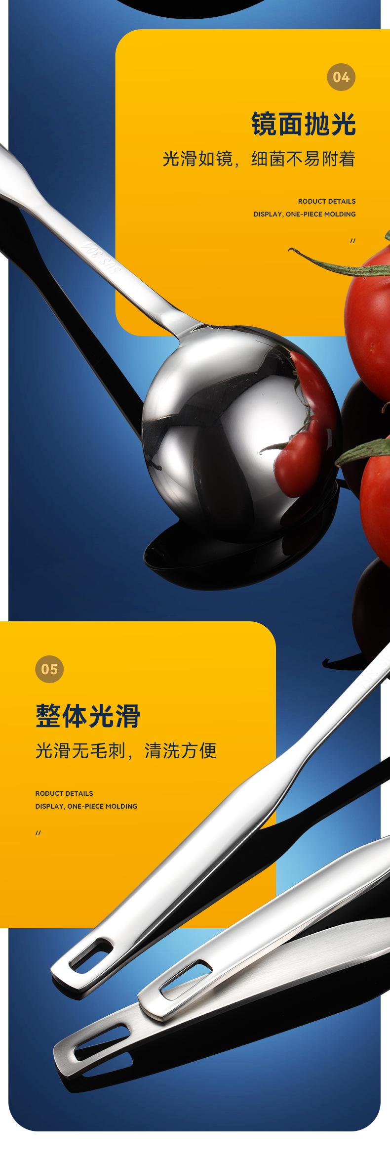 汤漏勺_08.jpg