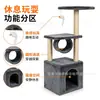 Árvore para gatos de comércio exterior drop shipping túnel pequeno para gatos arranhador para gatos árvore para gatos integrada arranhador totalmente sisal durável cama para gatos fechada