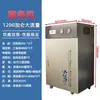 Máquina Comercial de Agua Pura Ósmosis Inversa RO Máquina Filtro Escuela Tienda de Té con Leche 800G1200G Purificador de Agua de Flujo Grande