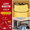Tira de Luces LED para Exteriores Súper Brillante Tira de Luces para Sala de Estar 220V Hogareña Techo Impermeable Sitio de Construcción Luz Blanca Luz Cálida Doble Fila