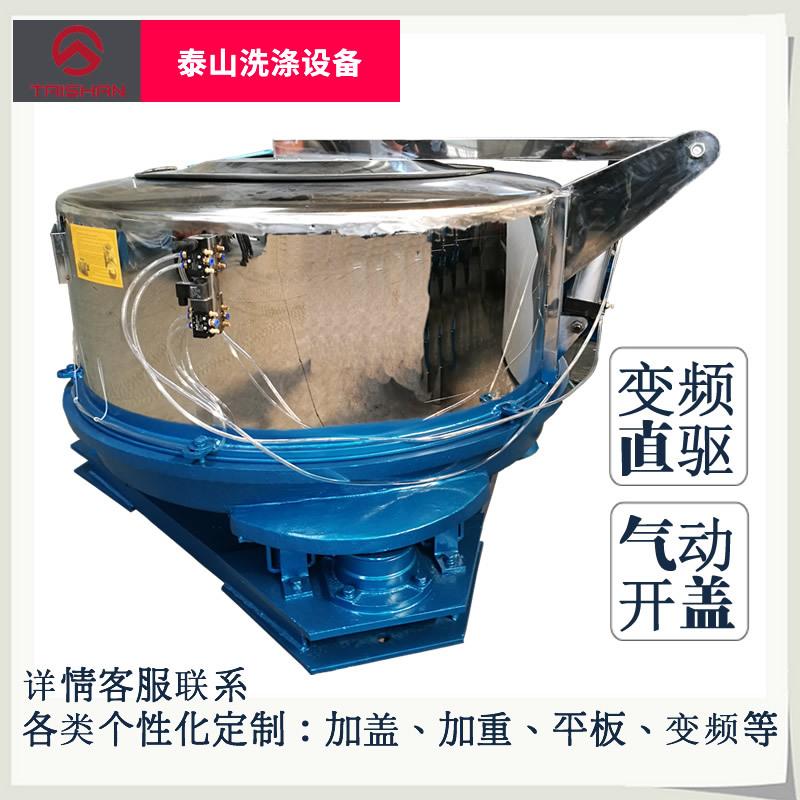 离心机