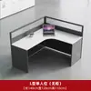 Combinação de mesa e cadeira de escritório, estação de trabalho em cubículo para funcionários de escritório, estação de trabalho financeira simples e moderna para duas ou quatro pessoas, mesa de computador