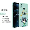 Funda Adecuada para Teléfono Glory 8X Play x8 Funda Protectora honorX8 Película de Pareja jsn-al00 Funda Suave de Silicona j