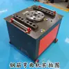 Máquina dobladora de varillas GW40 accionada por engranajes, adecuada para uso en obra con acero corrugado, máquina dobladora CNC totalmente automática con control inteligente