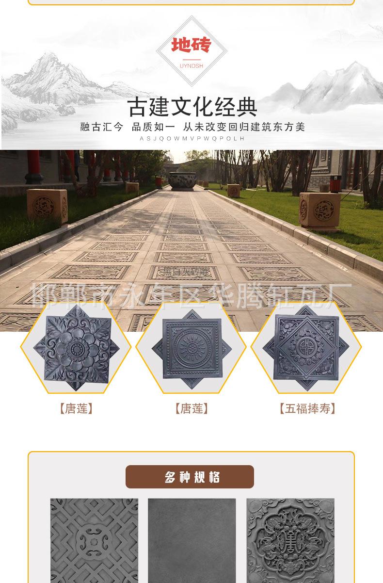 砖详情_08.jpg