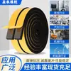 Tira de Sellado de Espuma Resistente al Fuego, Ácido y Corrosión, de Caucho Neopreno Malla Cr de Fábrica, Personalización para Exportación, Gran Cantidad y Excelente Precio, Hebei