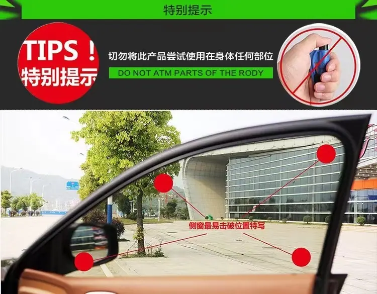 破窗器15